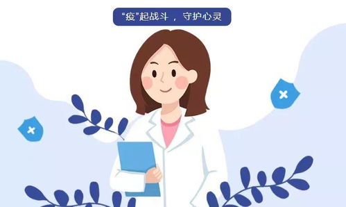 12355青少年心理咨詢熱線 24小時做您的心靈守護者