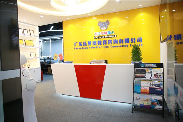 樂貝塔機器人 以編程思維為翼，高效提升孩子邏輯能力