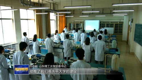 山東 深化教研產融合，以教育咨詢服務賦能高校創新與服務能力提升